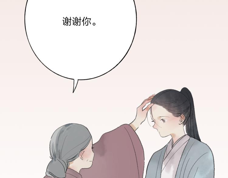 第30话 我的身边还有你们31