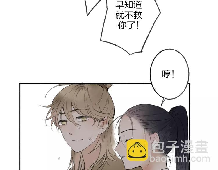 第54话 痛苦回忆45
