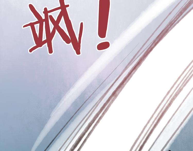 第40话 我来救你了！77