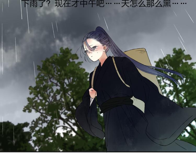 第28话 牵连34