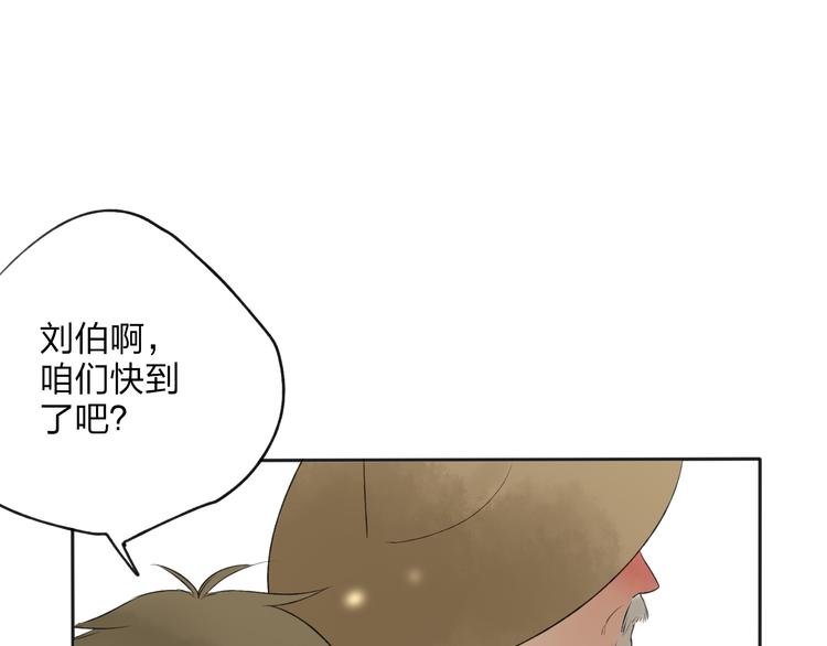 第24话 你就这么讨厌我吗？52