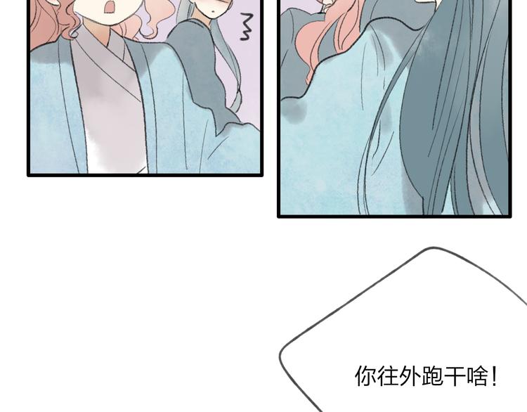 第30话 我的身边还有你们54