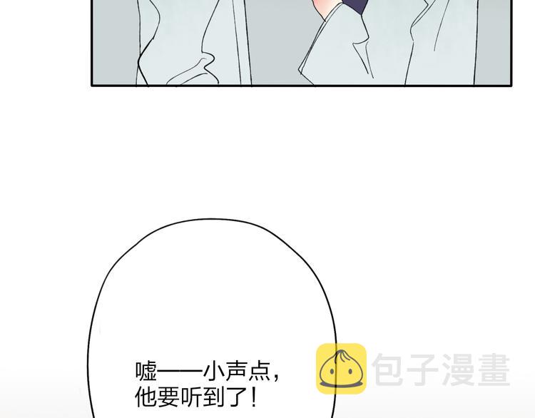 第22话 她是个有趣的家伙24