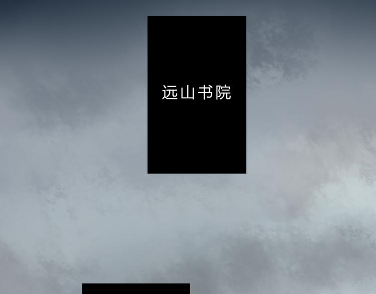 第4话 今晚我会杀死你10