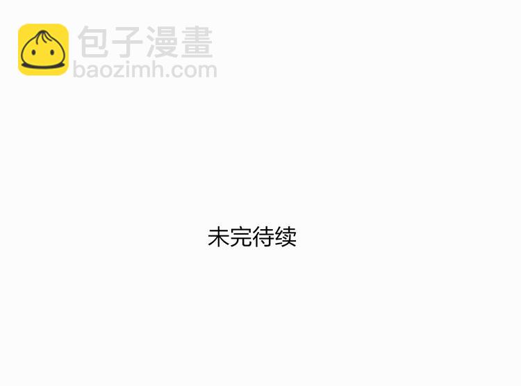 第9话 被下迷药了！46