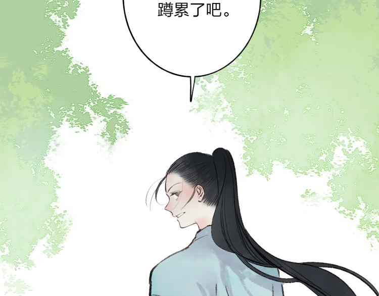 第37话 暗算18