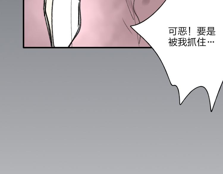 第31话 书院的秘密69