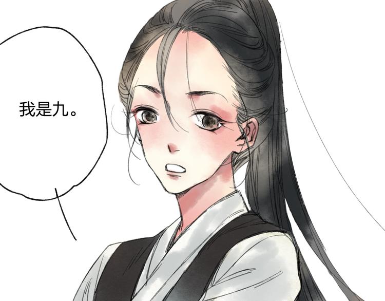 第15话 为什么我会脸红？53