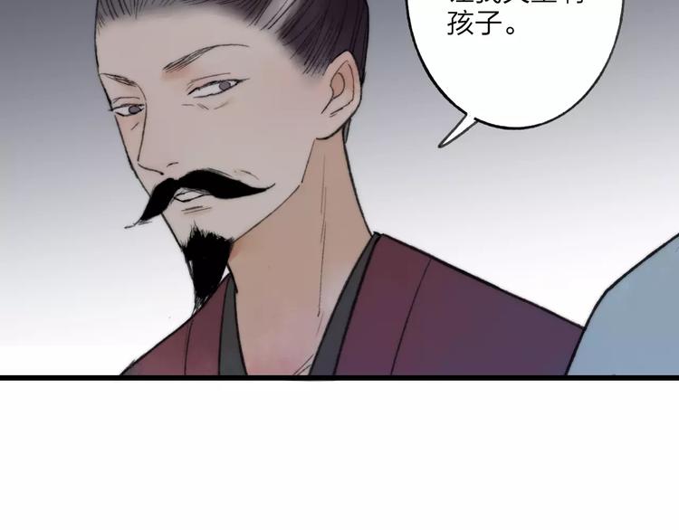 第57话 敌人竟然是我的朋友43