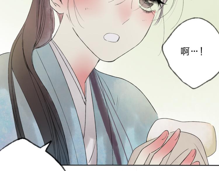 第25话 我厌烦你了47