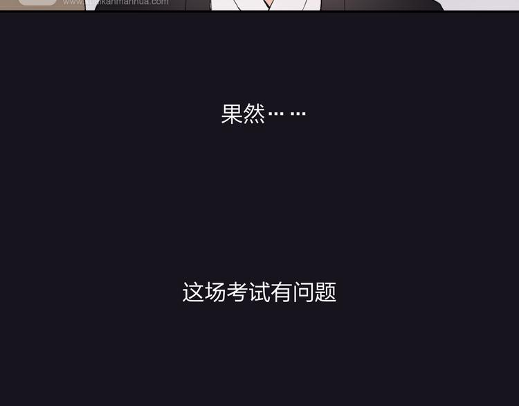 第20话 现在你是瓮中之鳖53