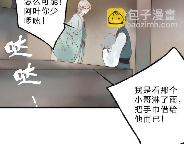 第4话 今晚我会杀死你100
