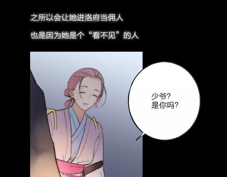 第59话 阿碟27