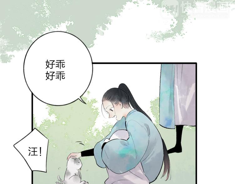 第36话 他意外的蛮可爱嘛5