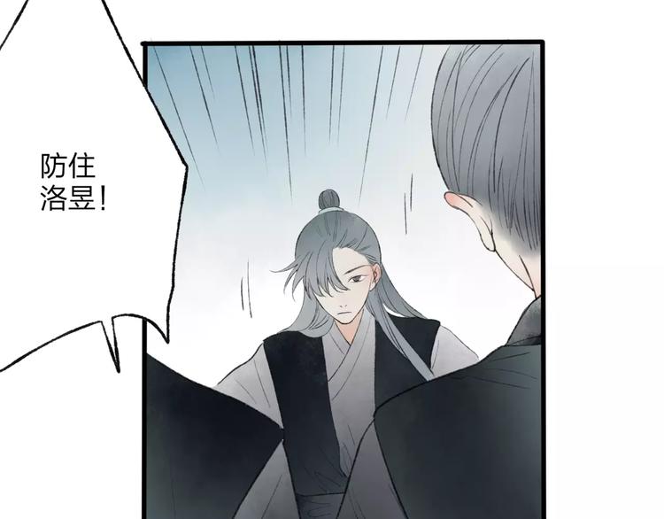第45话 书院比赛37