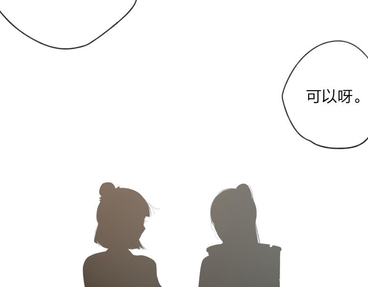 第27话 帮助别人有什么错？26