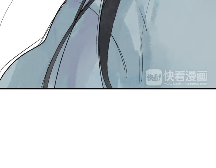 第34话 爱上不男不女的家伙？80