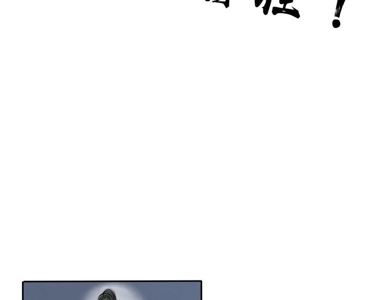 第5话 你竟然想杀我！142