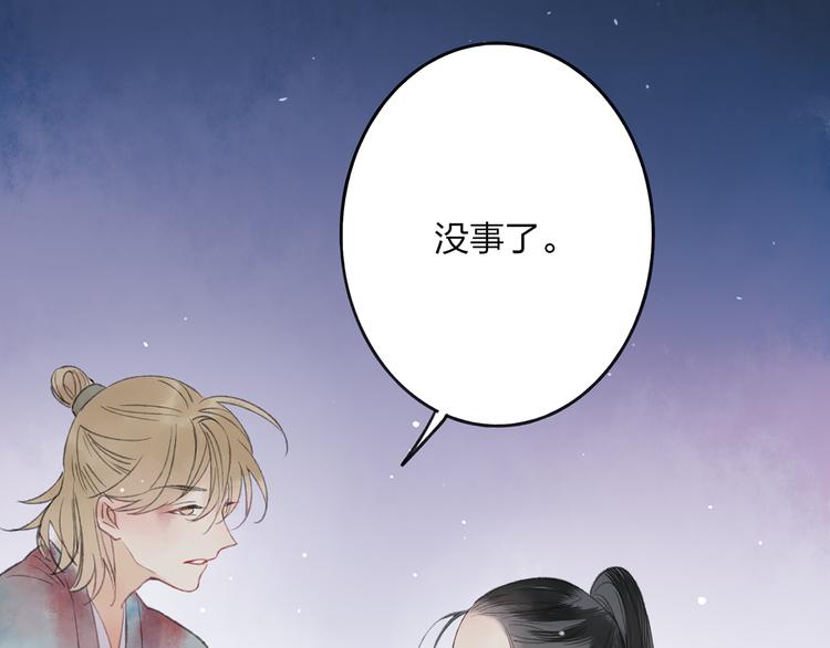 第41话 不许你在碰她！100