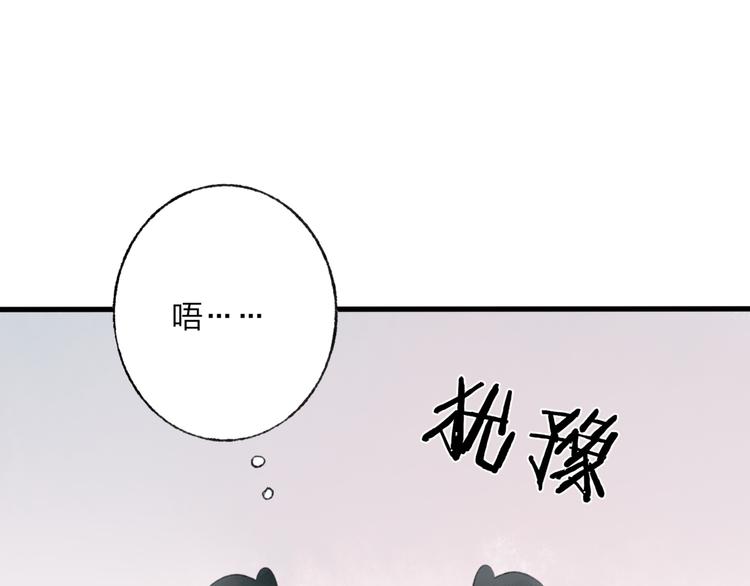 第44话 你没事真的太好了45
