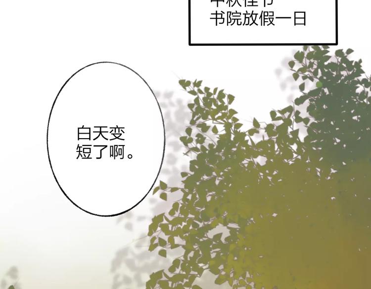 番外 感受你的温柔2