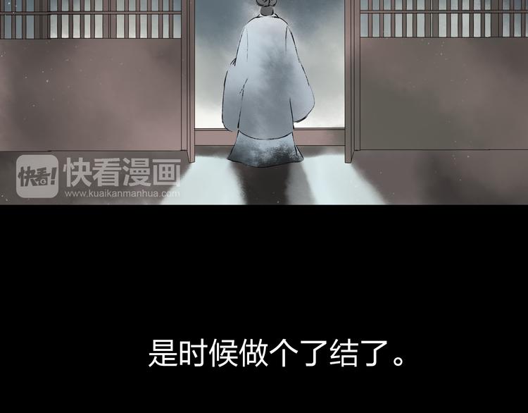 第2话 娘亲求你不要丢下我！89