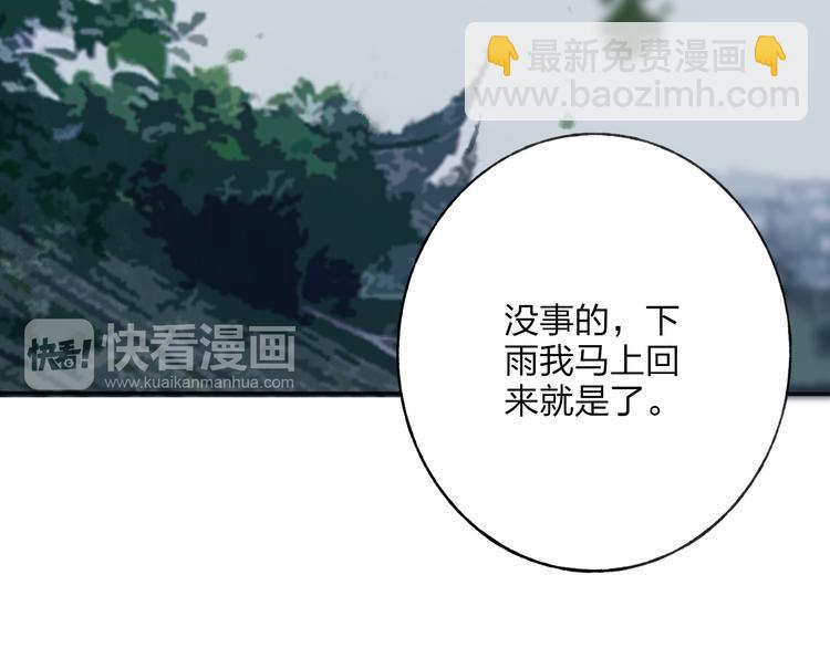 第28话 牵连11