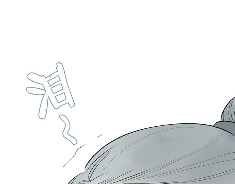 第36话 他意外的蛮可爱嘛41