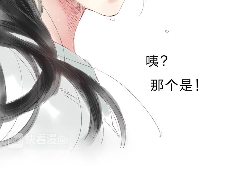 第4话 今晚我会杀死你113