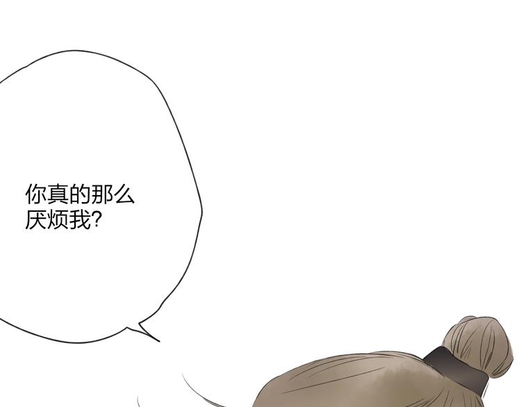 第25话 我厌烦你了0