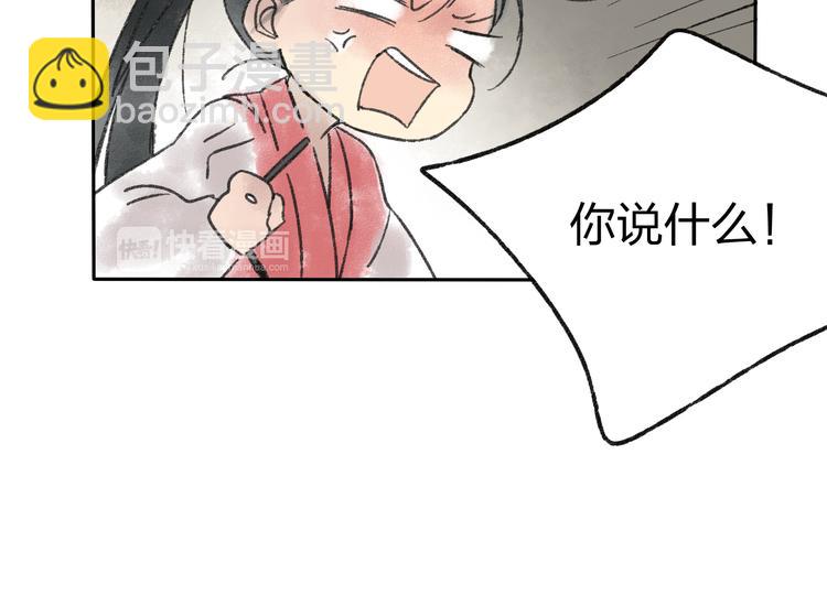 第14话 说我是女孩子会生气的！56