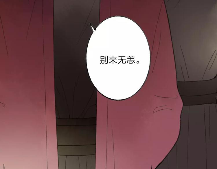 第55话 保卫书院行动开始！30