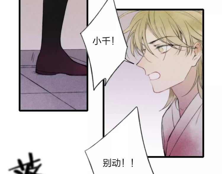 第64话 同归于尽25