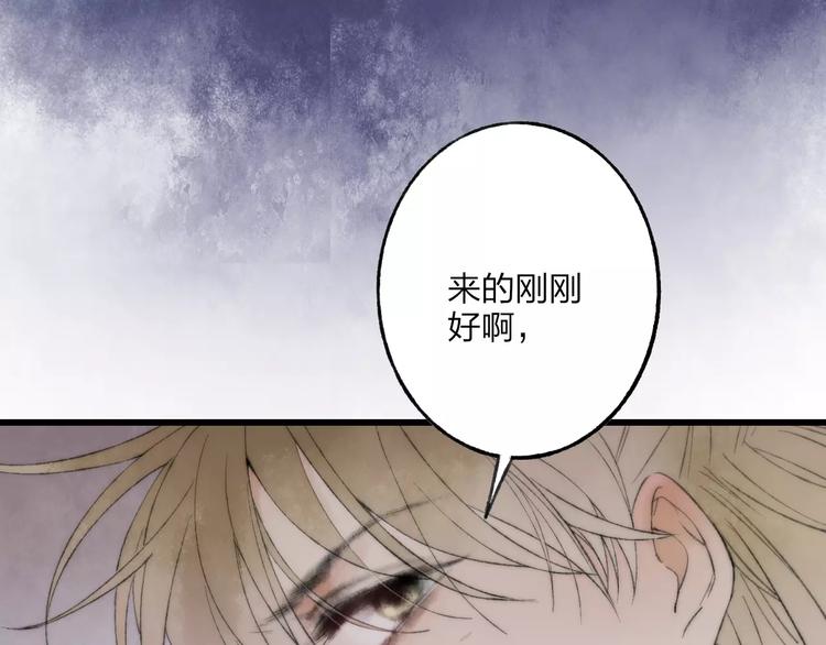 第62话 束手就擒吧33