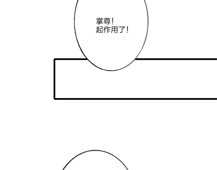 第61话 父与子9