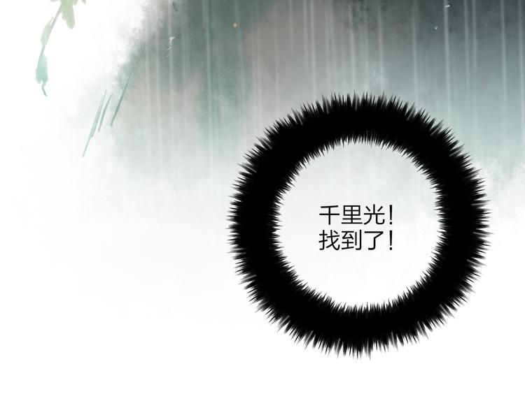 第26话 好想就这么消失12