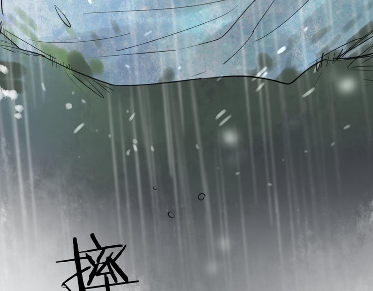 第26话 好想就这么消失68