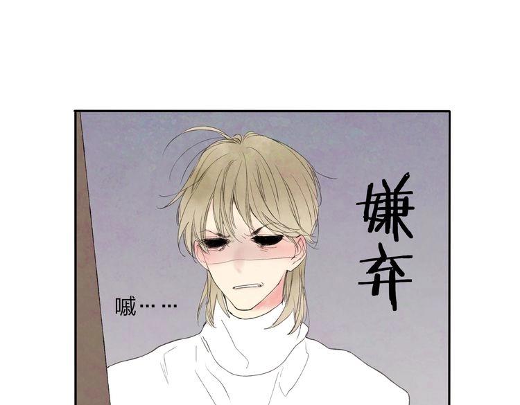 番外篇 基年大吉！25