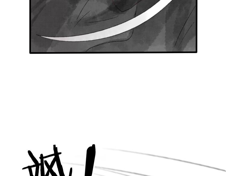 第40话 我来救你了！59