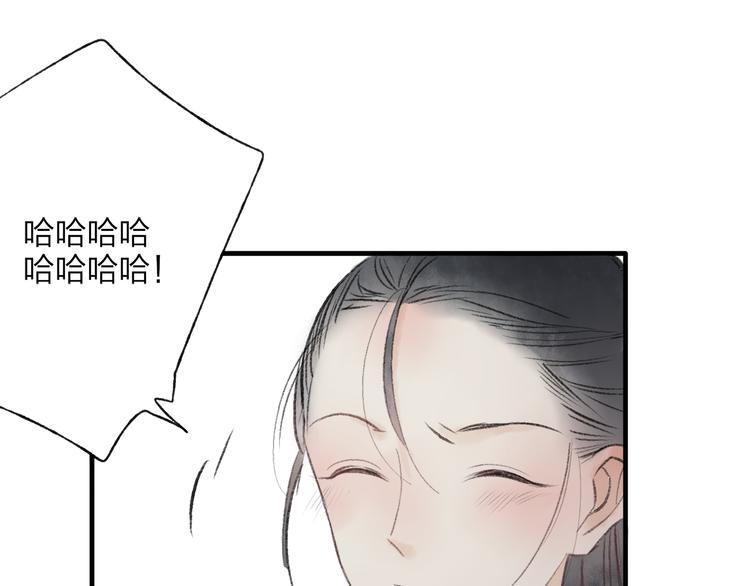 第36话 他意外的蛮可爱嘛67