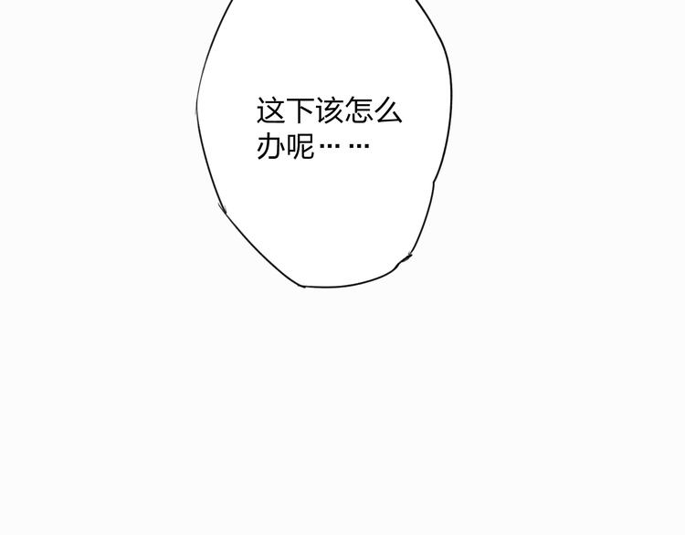 第10话 你终于来救我了33