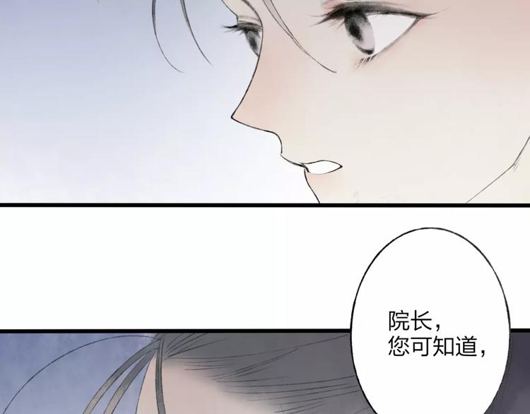 第49话 黑衣人的线索44