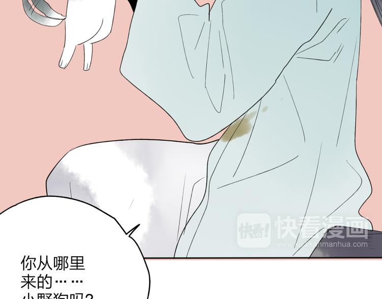 第23话 不要靠近我99