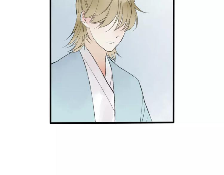 第50话 为何让我和娘亲陷入危险之中70