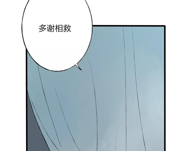 第48话 父亲的线索2