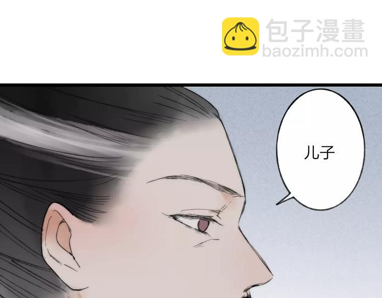 第57话 敌人竟然是我的朋友36