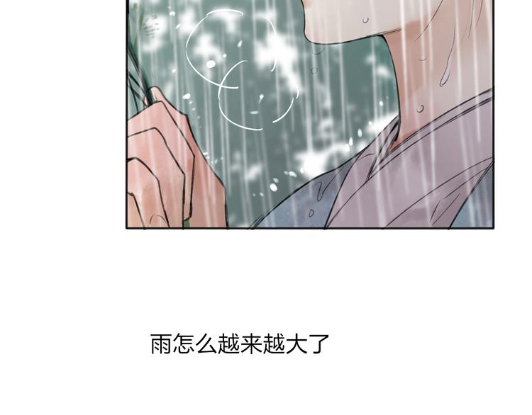 第26话 好想就这么消失6
