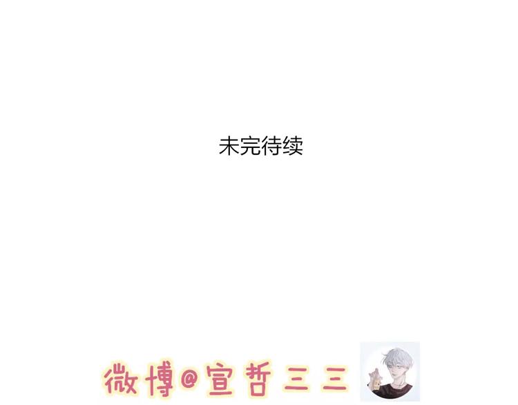 第57话 敌人竟然是我的朋友65