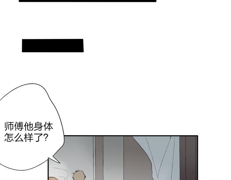 第22话 她是个有趣的家伙37