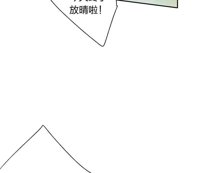 第11话 我不会赖账的32